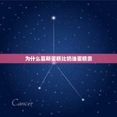 为什么慕斯蛋糕比奶油蛋糕贵，慕斯蛋糕奶油蛋糕有什么区别？