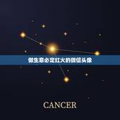 做生意必定红火的微信头像，做生意的人用什么微信名好
