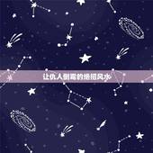 让仇人倒霉的绝招风水，怎样才能破坏别人的风水