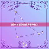 测测5年后你会成为哪种女人，情感测试：选一款美甲，测试你五年后会成为什