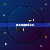 龙婆银清债龟禁忌，清债龟可以给别人碰吗？