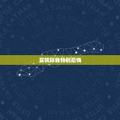 买锐际我特别后悔，提车已经一个月了，分享锐际中配嘉享型用车感受，说说心