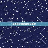 是不是二婚更容易又离呢，二婚夫妻为什么容易离？