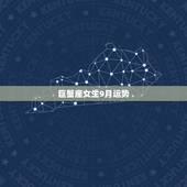 巨蟹座女生9月运势，1995年7月14日出生的巨蟹座女生性格及运势