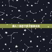 女人一旦扔下孩子离家出走，老婆多次丢下孩子离家出走我该怎么办？