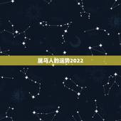 属马人的运势2022，2021年属马人的全年运势如何？