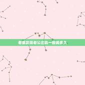 老婆发现老公出轨一般闹多久，妻子知道老公出轨后，天天闹，老公会怎么办？