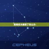 离婚后太痛苦了怎么办，我离婚了，很后悔，很痛苦怎么办？放不下