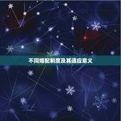 不同婚配制度及其适应意义，什么是婚配制度？有哪些主要类型
