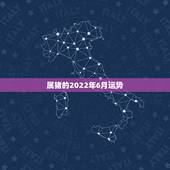属猪的2022年6月运势，2022属猪人的全年运势如何
