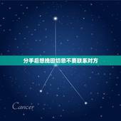 分手后想挽回切忌不要联系对方，是不是分手后说永远不要联系的那个人，其实