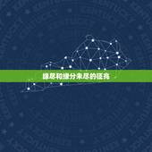 缘尽和缘分未尽的征兆，缘分未尽的两个人，在分手之后会出现什么样的迹象？