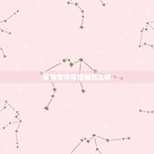 属猪女今年婚姻怎么样，71年属猪女更佳婚配
