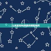 72年鼠和80年猴的婚配如何，1972年属鼠和1980年属猴在2023