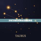 好听又难忘的网名伤感的网名 让对方看到心疼的网名