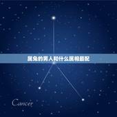 属兔的男人和什么属相最配，属兔婚配表 兔男跟什么属相最配