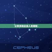 公务员和企业人员婚配，公务员和国企员工有什么区别？