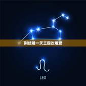刚结婚一天三四次难受，刚结婚每天几次做爱比较合适