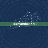 新版快猫地域网名入口，汤姆猫最新目标价？汤姆猫 2021预报？汤姆猫股