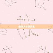 招财大牛猫真名，财经千万大号“招财大牛猫”停更，这名博主究竟怎么了？