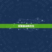 巨蟹座运势方位，巨蟹座财运方向与位置