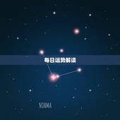 每日运势解读，怎么解释运气这个词？