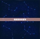 算姻缘的时候要怎么问(如何问出最准确的姻缘算命问题)
