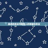 属虎的命运与婚姻人的婚姻与命运，1986年属虎人的命运
