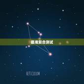 最准复合测试，六爻测感情复合有准的吗？