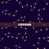 女宝的四维图，有四个月b超是女孩四维有肾盂分离，结果生下来是男孩的吗？