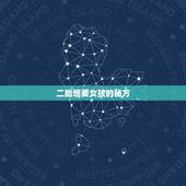 二胎想要女孩的秘方，二胎想要女孩有秘方吗