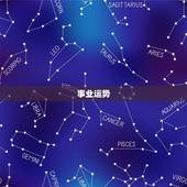 2000属龙今年运势(大展宏图财运亨通)