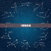 1婚姻咨询，如何开一个婚姻咨询公司