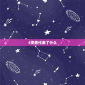 4支香代表了什么，人死了上四支香是什么意思