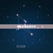 情侣头像动漫分开，求一个 男生 背 女生 的动漫