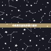 免费交友软件哪个最好，免费交友软件都有哪些？