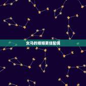 女马的婚姻更佳配偶，男马女兔相克吗