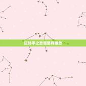 运转手之恋哪里有播放，《运转手之恋》的情节是什么？