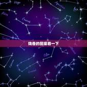 烧香的图案看一下，香烧香形状图解