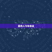 属鸡人今年命运，27岁属鸡人的命运