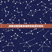 闺蜜结婚如果属相有忌能当伴娘吗，结婚找伴娘忌用的属相绝对不能用吗？