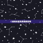 缘再来离异再婚网官网，离婚后再婚的女人，婚后的生活会过的好吗？