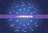一心想赚钱微信名，用微信给别人转钱，怎么一直显示需要实名认证呢