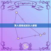 男人借钱试探女人感情，男人向女人借钱还有爱吗？