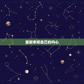 78年属马的二婚幸福(如何)