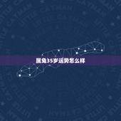 属兔35岁运势怎么样，1987年出生男2022 年运势