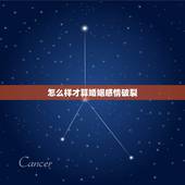 怎么样才算婚姻感情破裂，怎样才算婚姻感情破裂呢？