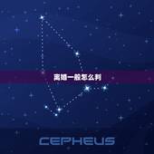 离婚一般怎么判，请问夫妻一方要求离婚，另一方不同意，法院会怎么判？多久