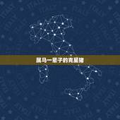 属马一辈子的克星猪，2022 年1971年女猪运气
