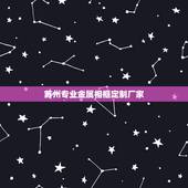 苏州专业金属相框定制厂家，亚克力相框定制需要多久，跪求有实力的定制厂家